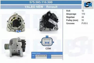 CV PSH 575593110500 -  Генератор
